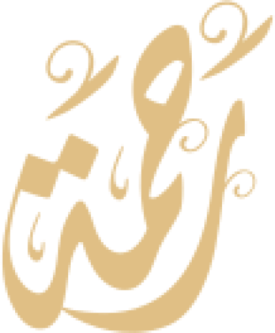 مخطوطة رحمة  — Names of Dewani