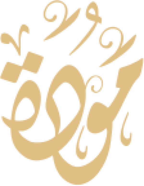 قالب تصميم مودة - من تطبيق أندلسي للتصميم