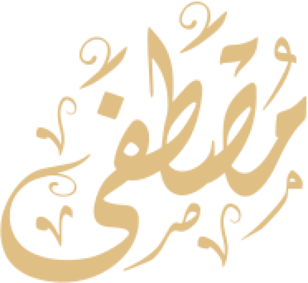قالب تصميم مصطفى - من تطبيق أندلسي للتصميم