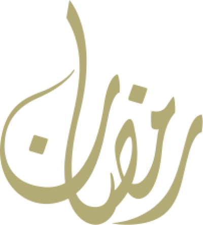 مخطوطة رمضان 