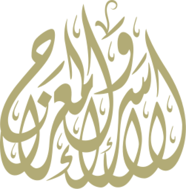 قالب تصميم الإسراء والمعراج - من تطبيق أندلسي للتصميم