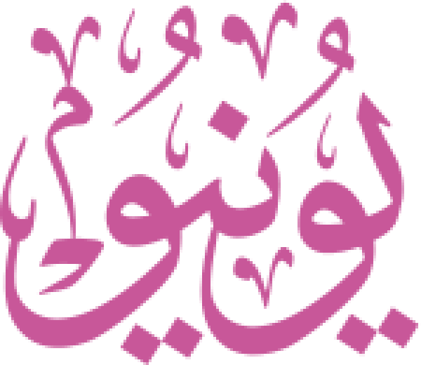 قالب تصميم يونيو - من تطبيق أندلسي للتصميم
