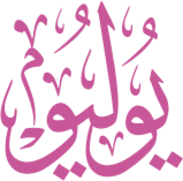 قالب تصميم يوليو - من تطبيق أندلسي للتصميم