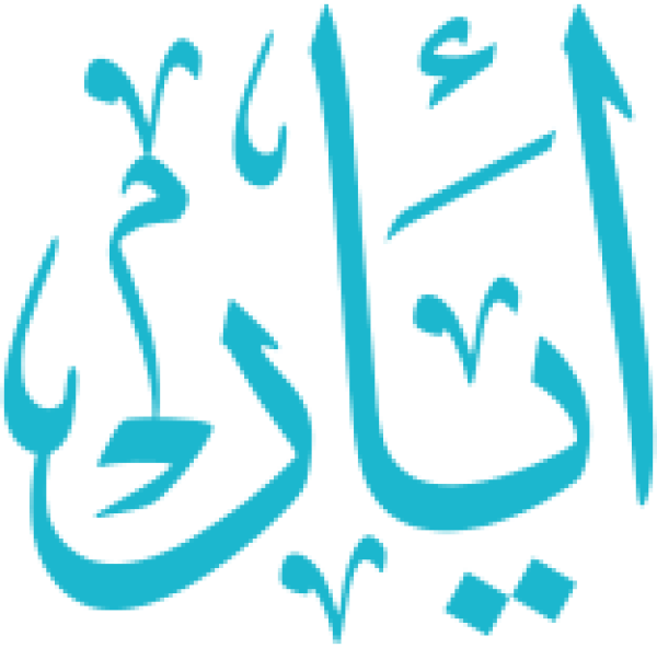 قالب تصميم أيار - من تطبيق أندلسي للتصميم