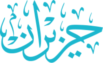 مخطوطة حزيران 
