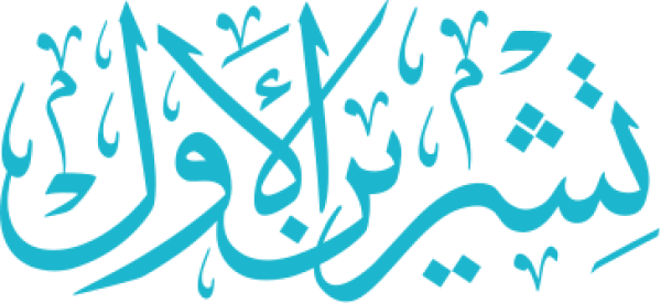قالب تصميم تشرين الأول - من تطبيق أندلسي للتصميم