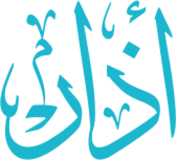 قالب تصميم أذار - من تطبيق أندلسي للتصميم