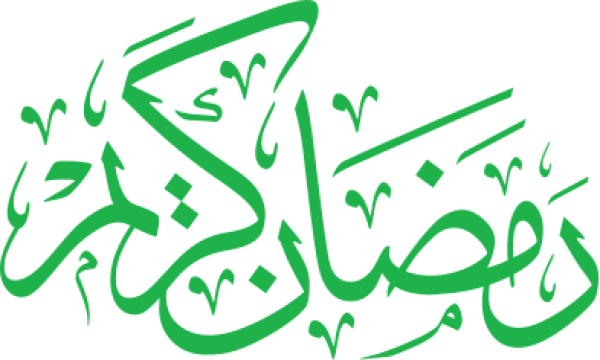 قالب تصميم رمضان كريم - من تطبيق أندلسي للتصميم