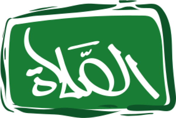 قالب تصميم الصلاة - من تطبيق أندلسي للتصميم