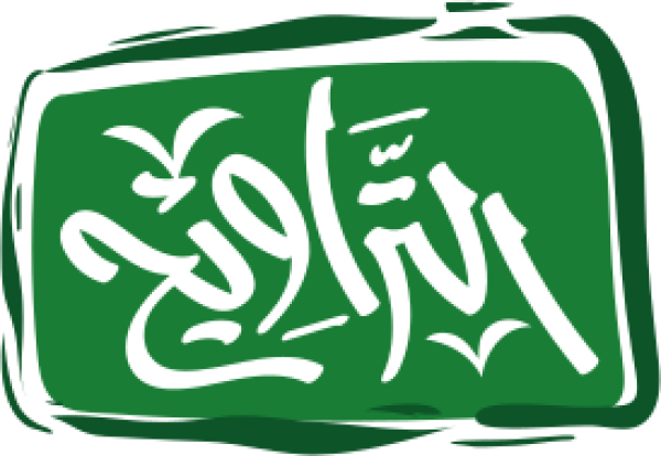 قالب تصميم التراويح - من تطبيق أندلسي للتصميم