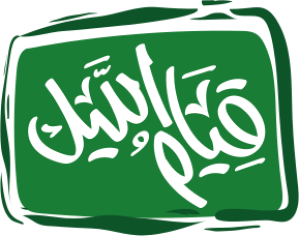 قالب تصميم قيام الليل - من تطبيق أندلسي للتصميم