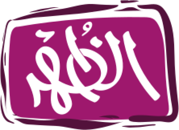 قالب تصميم الظهر - من تطبيق أندلسي للتصميم