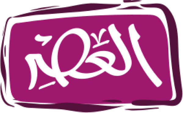 قالب تصميم العصر - من تطبيق أندلسي للتصميم