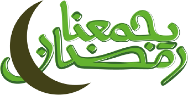 قالب تصميم رمضان يجمعنا - من تطبيق أندلسي للتصميم