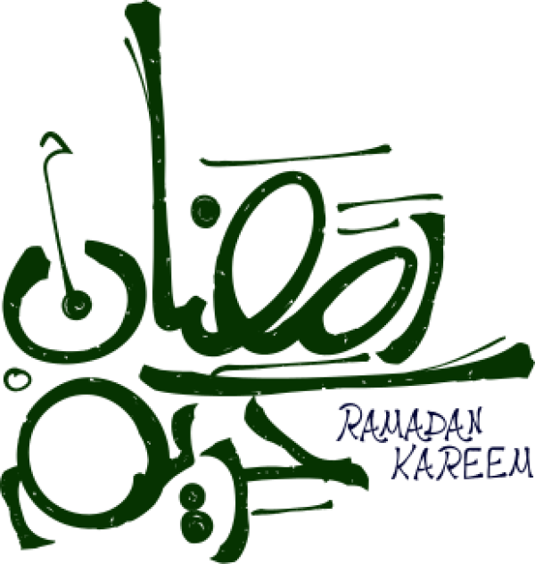 قالب تصميم رمضان كريم - من تطبيق أندلسي للتصميم