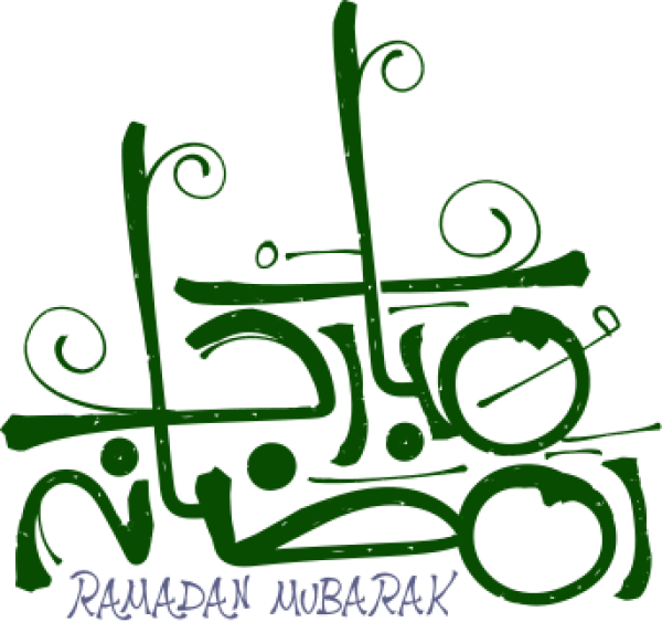 قالب تصميم رمضان مبارك - من تطبيق أندلسي للتصميم
