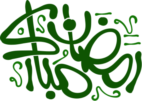 قالب تصميم رمضان مبارك - من تطبيق أندلسي للتصميم