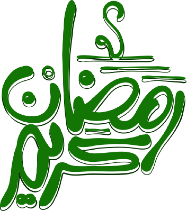 قالب تصميم رمضان كريم - من تطبيق أندلسي للتصميم
