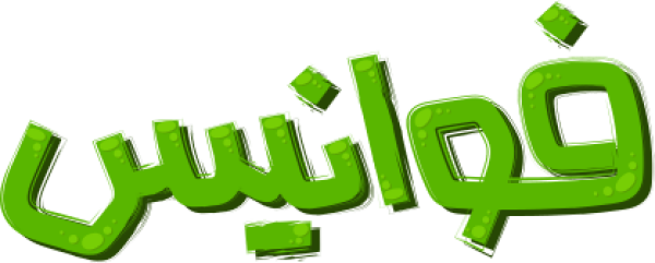 قالب تصميم فوانيس - من تطبيق أندلسي للتصميم