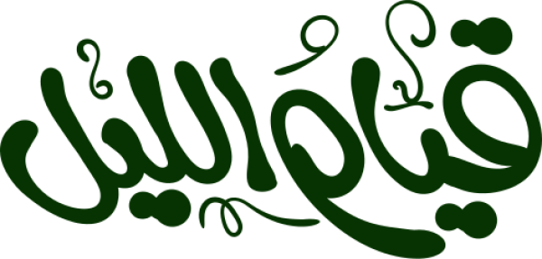 قالب تصميم احترافي - من تطبيق أندلسي للتصميم