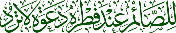 قالب تصميم احترافي - من تطبيق أندلسي للتصميم