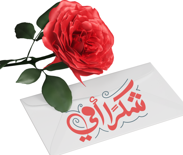 Arabic calligraphy design from the Andalusi design app