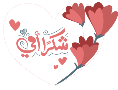 مخطوطة مخطوطات 
