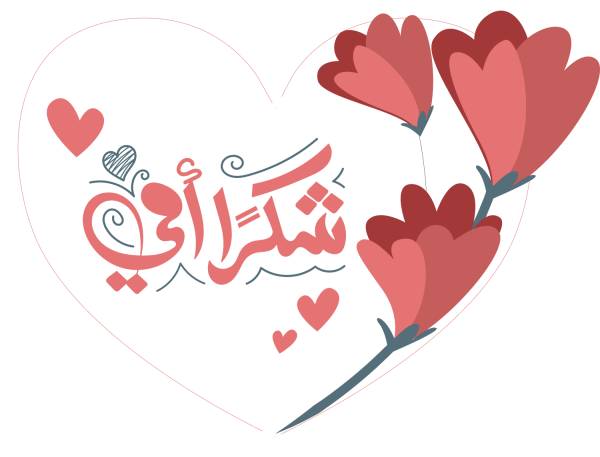 قالب تصميم احترافي - من تطبيق أندلسي للتصميم