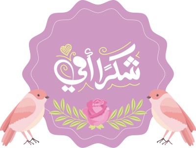مخطوطة مخطوطات 