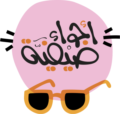 مخطوطة مخطوطات 