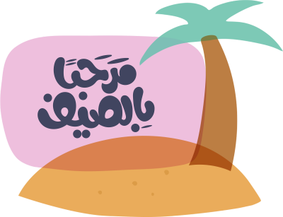 مخطوطة مخطوطات 