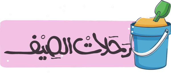 قالب تصميم احترافي - من تطبيق أندلسي للتصميم