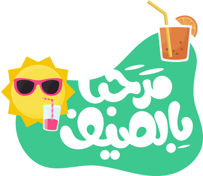مخطوطة مخطوطات 