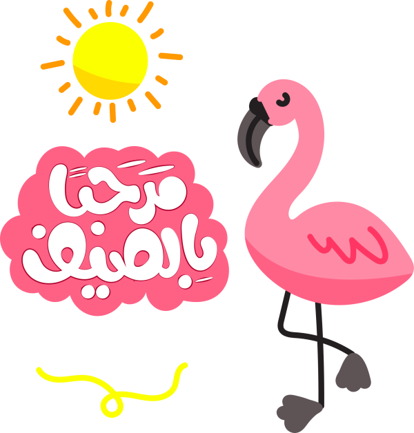 قالب تصميم احترافي - من تطبيق أندلسي للتصميم