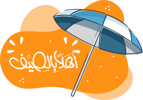 قالب تصميم احترافي - من تطبيق أندلسي للتصميم