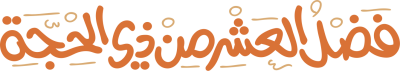 مخطوطة مخطوطات 