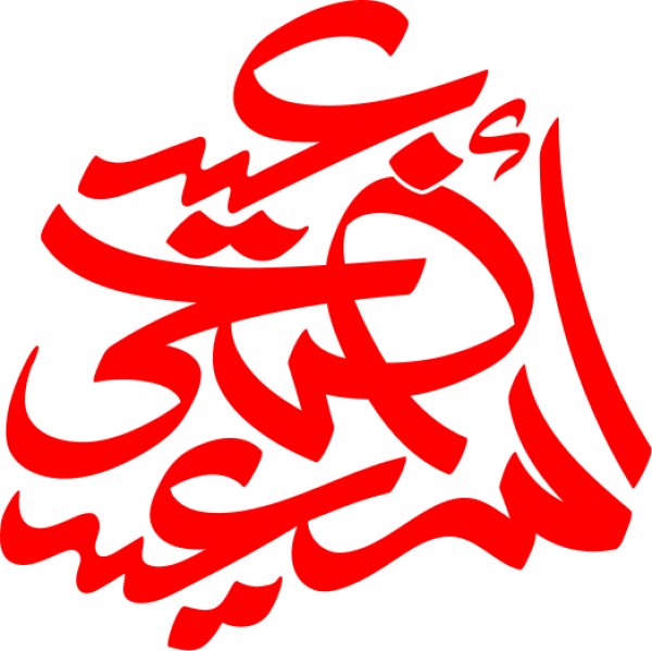 قالب تصميم عيد أضحى سعيد - من تطبيق أندلسي للتصميم
