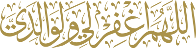 مخطوطة مخطوطات 