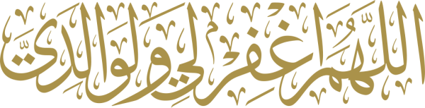 قالب تصميم احترافي - من تطبيق أندلسي للتصميم