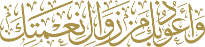 مخطوطة مخطوطات 