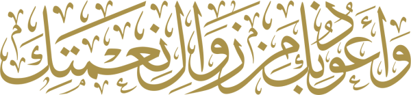 قالب تصميم احترافي - من تطبيق أندلسي للتصميم