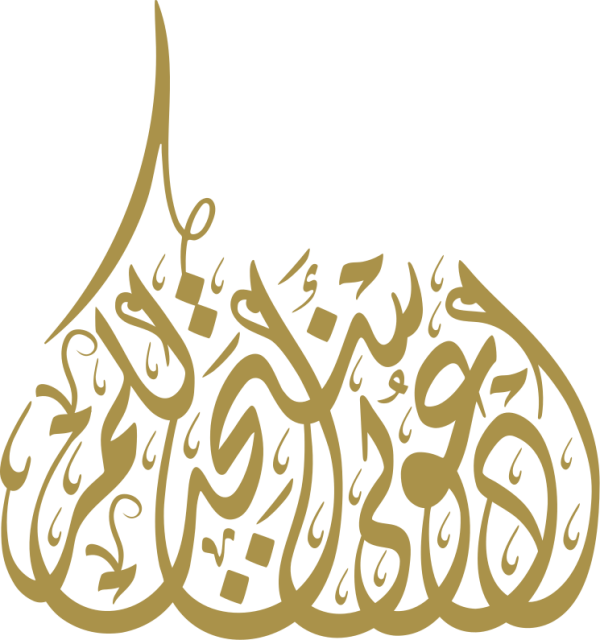 قالب تصميم ادعوني أستجب لكم - من تطبيق أندلسي للتصميم