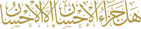 قالب تصميم احترافي - من تطبيق أندلسي للتصميم