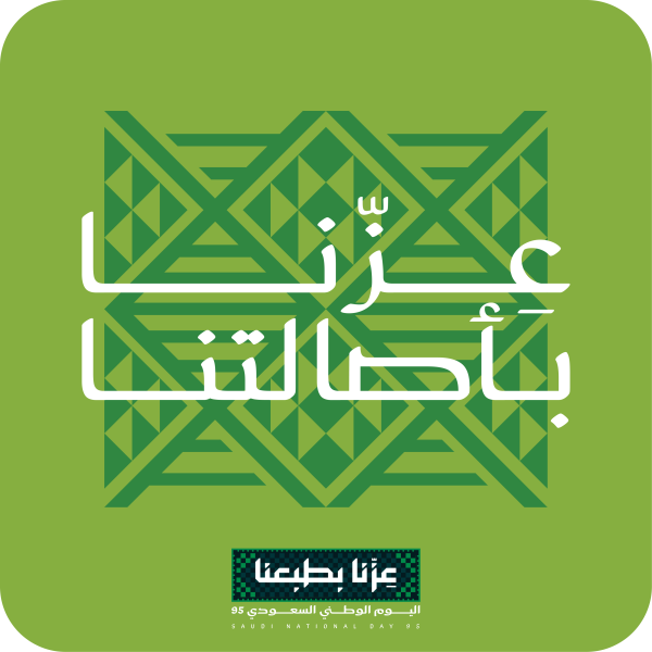قالب تصميم احترافي - من تطبيق أندلسي للتصميم