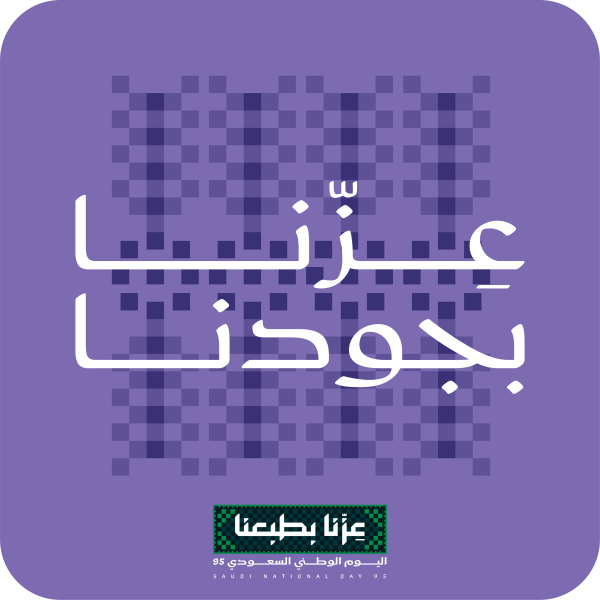 قالب تصميم احترافي - من تطبيق أندلسي للتصميم