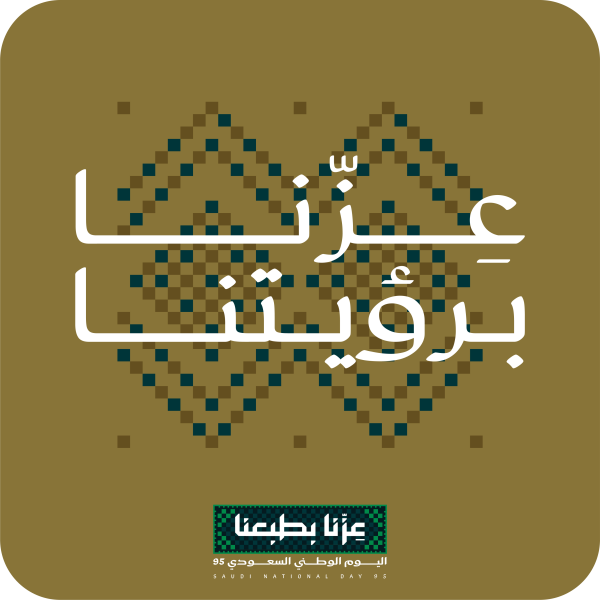 قالب تصميم احترافي - من تطبيق أندلسي للتصميم