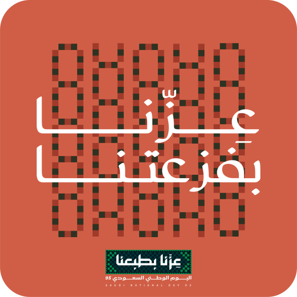 قالب تصميم احترافي - من تطبيق أندلسي للتصميم
