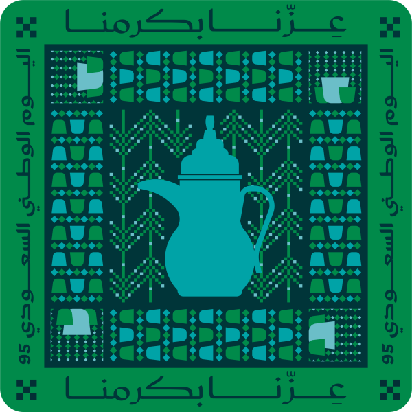 قالب تصميم احترافي - من تطبيق أندلسي للتصميم