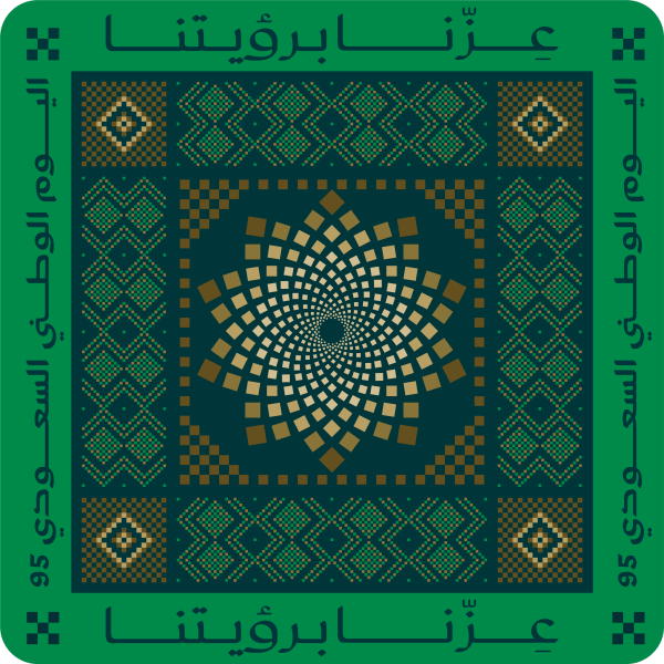 قالب تصميم احترافي - من تطبيق أندلسي للتصميم
