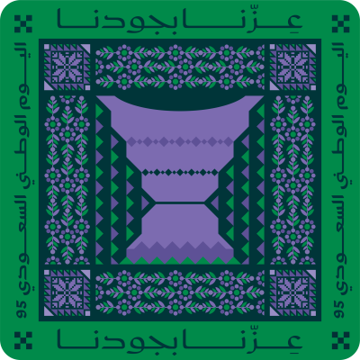 مخطوطة مخطوطات 